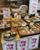 「沖縄フェア開催中！」
