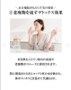 水「【キレイな人は“水”を飲めている💧✨】」