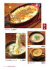 「【みんなの居酒屋】おふくろの味あがた【JR和歌山駅徒歩10分】」