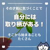 「自分では気づきにくい！あなたの才能がわかる算命学（=^ェ^=) 整体・オイル・リーディング・占い・顔そり・氣功」