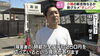秋田社長のインタビュー「STVどさんこワイドさんで【小樽すしパン】放送されました‼︎」