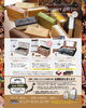 「【期間限定！配送サービスのご案内】CheesePige/静岡/焼津/スイーツ/ギフト」