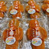 「おいしさがギュ～っと詰まった干し柿。 福島県産　「あんぽ柿(蜂屋柿)」です。」