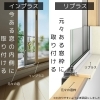 インプラスとリプラスの違い「お得になってほしいから…冬の光熱費が気になる方、何する？どうする？節約方法！」