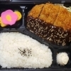 みそとんかつ弁当