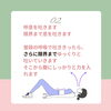ドローイン「下腹部ぽっこり　骨盤底筋に　ドローイン　寝ながら簡単３セット【女性専用24Hジム＆セルフエステ】」
