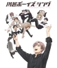 ■2024年6月舞台上演決定！アニメ「川越ボーイズシング」の聖地巡礼・原画展示などの最新情報■