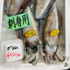 「魚魚市場鮮魚コーナーおすすめは「シビマグロ・ゆでダコ」です♪」