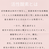 「【抗酸化ケア】は重要なアンチエイジングケア♥」