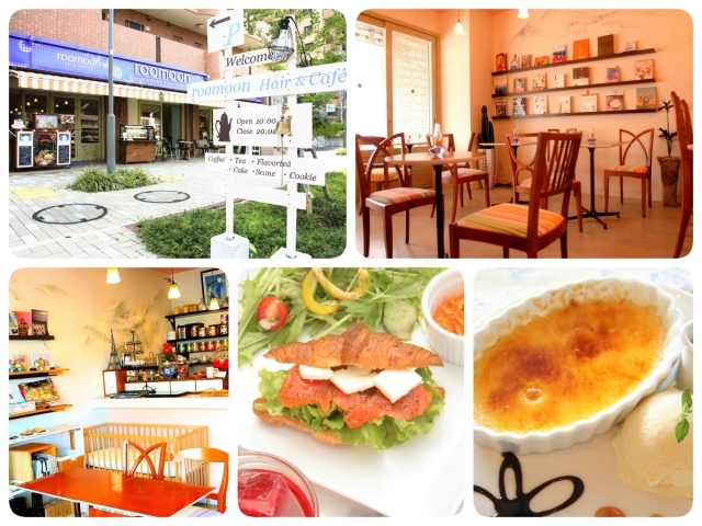 Roomoon Cafe ルムーンカフェ カフェ ケーキ 焼き菓子 千種区東山通り 名古屋市東区 千種区の子連れランチ大 大特集 まいぷれ 名古屋市東区 Roomoon Cafe ルムーンカフェ カフェ ケーキ 焼き菓子 千種区東山通り 名古屋市東区 千種区の子連れランチ大 大特集 まいぷれ 名古屋市東区
