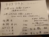 「4連木にお寿司はいかがですか」