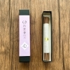 海水入 出雲香　心