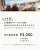 「産後ママ　体が戻らない　冷えやすい　なんとく疲れが抜けない方へ[雲南市　出雲市　よもぎ蒸し　ヨガ　温活]」