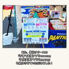 「大阪のパナソニックアリーナで【出雲市ブース】出店🏐☀️」