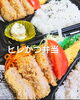 「【新商品】日替わりワンコイン弁当❗(今日はささみチーズフライ）」
