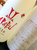「AKABU『Happy New Year』」