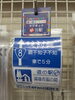 「道の駅オリジナルステッカーとマグネット　人気です！」