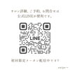 「シミ・くすみ・クマの酸化ダメージでお悩みのあなたへ【宮崎市 LIHI シミ くすみ クマ 肌育】」