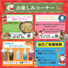 「★アウトレット展示会開催★宮崎ガス★」