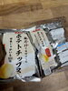E-WA!HEIWADOの商品、美味しくて衝撃🥹「アルプラザ水口で踊りました♪」