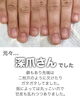「深爪の面影なし【福井/自爪育成/ネイルサロン】」