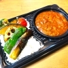 特製カレー