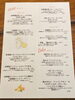 本日のオススメメニュー「秋の食材を使ったオススメメニュー始まってます!~ランチ・ディナー・パーティー(宴会、歓送迎会、忘年会)サマーランド帰りにご利用頂ける秋川のイタリアン肉バル【グリルダイニング COLLABO】〜」