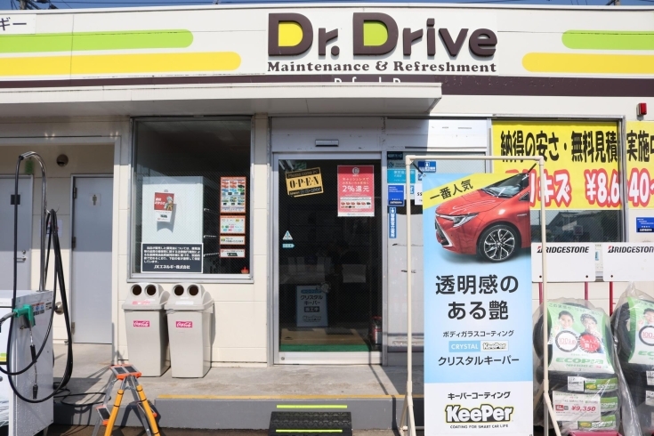 「お得にT-ポイントがたまるENEOS Dr.Drive亀田SS【24時間営業のガソリンスタンド】」