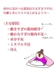 寝ていて、足がつる人は…「【痛い！】夜中、足がつった！」