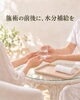 「毎日飲む水、どんなふうに選んでいますか？｜外からも中からも心身をいたわるひととき」