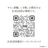 「🐇ゆく年くる年🐉【宮崎市 脳洗浄 筋膜リリース よもぎ蒸し 肌育 LIHI】」