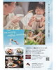 「＼3月5日にご入籍の皆様へお得プランのご案内／」