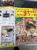 最安値のエアコン清掃専門店「激安エアコン清掃キレイは、「お客様のお役に立つ会社」を目指します。＃ニオイ＃エアコンクリーニング臭い＃エアコンクリーニングキレイ＃キレイ＃安い＃激安＃エアコン＃清掃＃エアコンクリーニング＃免疫の弱い乳幼児や高齢者＃アレルギー体質＃清潔＃汚れ」