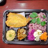 彩り弁当「11月17日のお弁当」