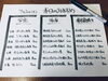本日のおすすめ「笑う門には…」