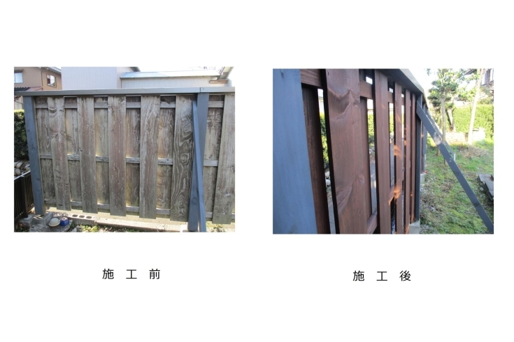 「木製塀・柵・外壁の木材保護塗料塗リ」