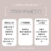 「【12月限定】豪華特典が当たる！LIANTOURさんで「いい夫婦キャンペーン」開催中！」