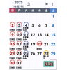 3月の営業日カレンダーです🍶　「日本酒と季節料理の店　隠れ酒家　風雅🍶　3月の営業日カレンダーです🍶　」