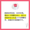 「新居浜市在住、40代女性がご入会されました！」