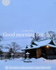 「Sunday, 4th January 2026」