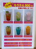 「Happy Kitchen 村上大毎店です♪」