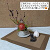 「大人の生け花ワークショップ(３回目)　ハロウィンカラーのお花　生米シフォンケーキセット付き　カウベルコーヒー様の夜カフェ時間にて開催」