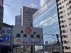 築地場外市場「なつかしの東京タワー&新スポット！千客万来」