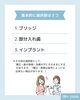 「歯を失ったときの治療法3選 ～ブリッジ・部分入れ歯・インプラントの違いを解説～」