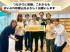 「【2026年】まいぷれ掲載店交流会レポート Vol.2｜笑顔とご縁が広がった交流タイム」
