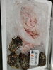 「📣本日お昼の店内情報🐟」