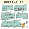「【タイヤのパンク】～予期せぬパンクに備えるために～」