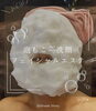 毛穴の汚れをしっかり除去「エステ技術研修」