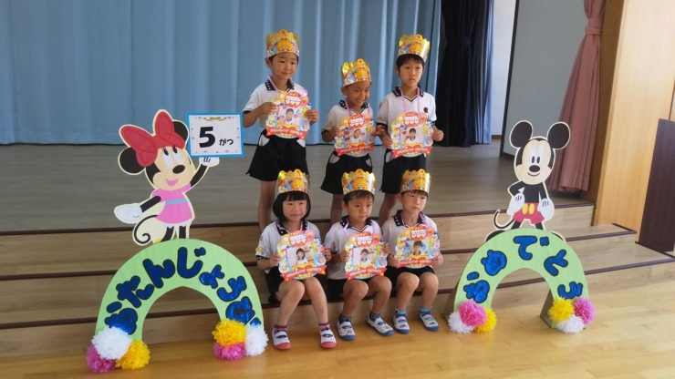 毎月誕生日会をやっています。5月生まれのお友達。「済美幼稚園　令和4年度園入園　園児募集説明会等の日程について」