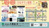 イベントも同時開催！ご家族そろってお越しください♪「8月20日(土)・21日(日)　分譲住宅　完成見学会開催！！」